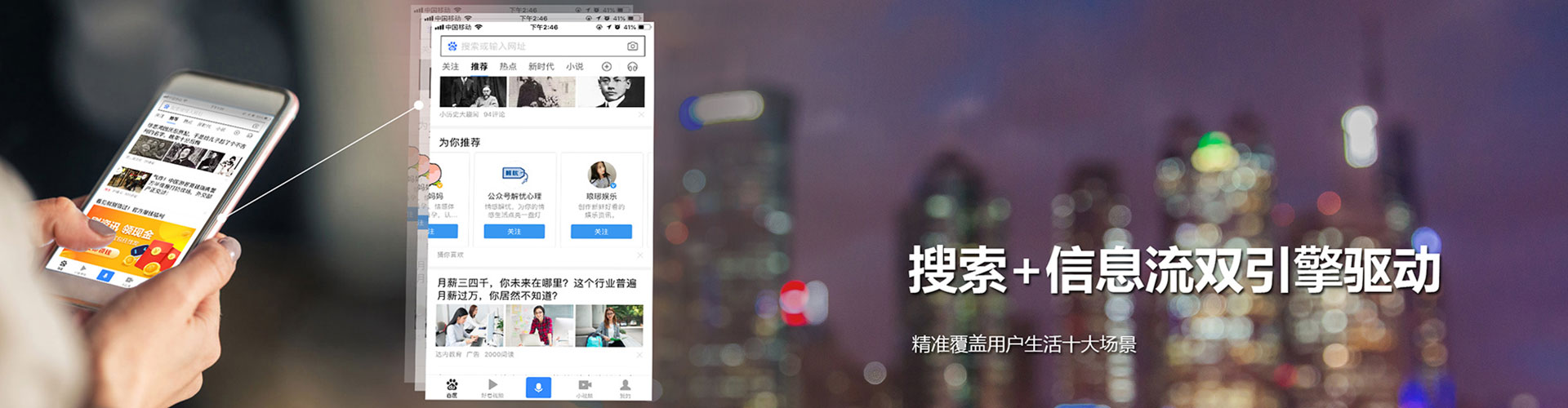 湘阴sem代理