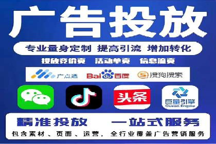 某零售企业网络推广竞价的成功策略分享